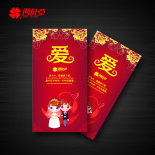  链接 新年万事如意 平安健康