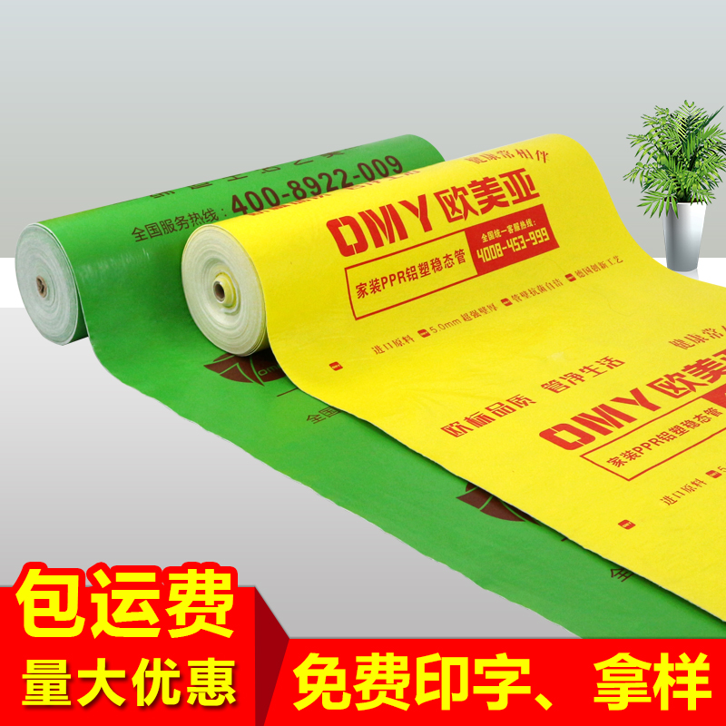 加厚耐磨pvc地膜瓷磚地磚地板裝修地面保護膜 家裝家用室內壹次性在類目 家裝主材, 地板, 地板附件, 防潮膜(地板膜)中 - 來自Buy2taobao.com提供專業的淘寶代購服務
