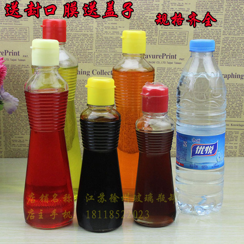 Glass Oil bottles Sesame oil bottle soy sauce Vinegar bottles Olive oil bottle Oil pot Sealed bottles Leak proof Glass Lecythusin the Kitchen/Cooking utensils , Kitchen Gadgets/Kitchen storage , Storage jars/Kitchen storage containers , Oiler category - from Buy2taobao.com to provide professional Taobao agent buy service