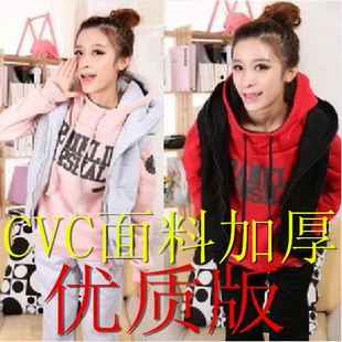 首页-邻家帅哥<em>女装韩服</em>专柜-<em>淘宝网</em>