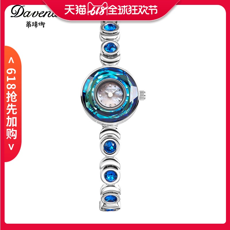 quality goods Di Wei Na colour crystal Bracelet watch Europe and America Latest fashion Dial Female watch waterproof student watch quartzin the Wristwatch , Watch category - from Buy2taobao.com to provide professional Taobao agent buy service