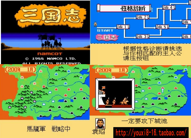 【图】小霸王 游戏卡,小霸王 游戏卡网店,玩游戏