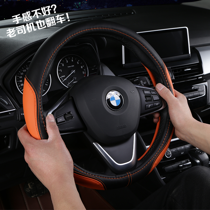 Steering wheel handle grip For Van Car SUVs Dedicated Four seasons General type non-slip ventilation Steering wheel coverin the Car/Articles/Fitting/Refit , Car Accessories/The jewelry , Steering wheel cover category - from Buy2taobao.com to provide professional Taobao agent buy service