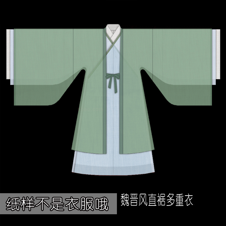 漢服-33服裝裁剪紙樣 直裾魏晉風二重衣大袖衫 打版紙樣圖手工DIY在類目 個性定製/設計服務/DIY, 服飾箱包定製, 服裝定製, 工作服/校服/商務服定製中 - 來自Buy2taobao.com提供專業的淘寶代購服務