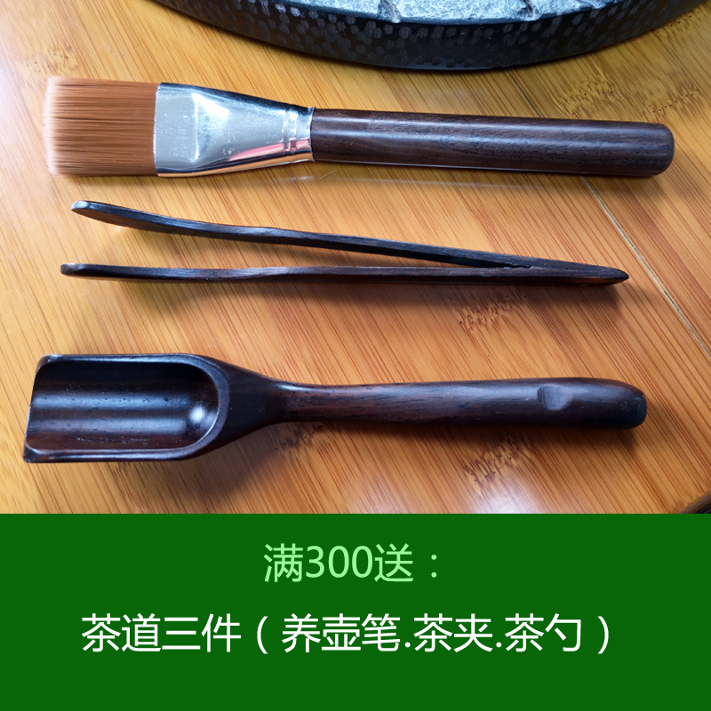 满300送:茶道三件组,黑檀养壶笔/茶盘刷, 黑檀茶夹,黑檀茶勺在类目 餐饮具, 茶具, 茶道/零配中 - 来自Buy2taobao.com提供专业的淘宝代购服务