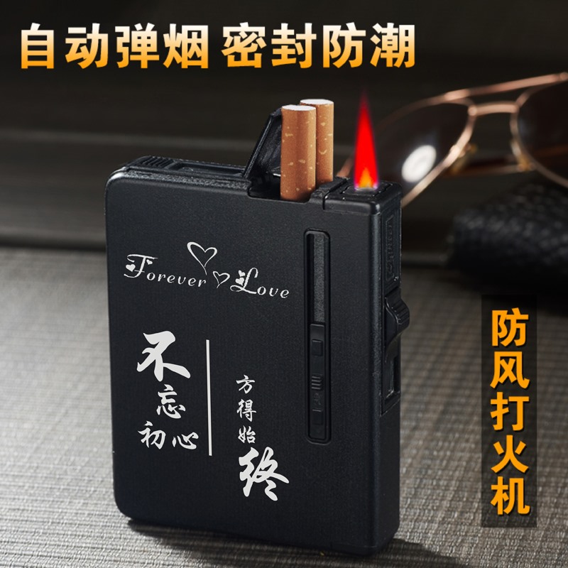 20支装自动弹烟烟盒带创意防风烟盒打火机免费超薄充气百家姓在类目 ZIPPO/瑞士军刀/眼镜, 烟具, 烟盒中 - 来自Buy2taobao.com提供专业的淘宝代购服务