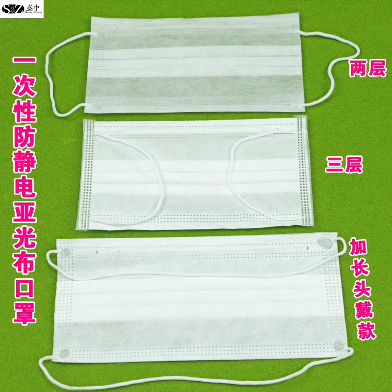 disposable Calender Mask Two or three layers ES Purifying respirator Matt cloth masks Smooth Anti-static Maskin the Home Daily , Protective Equipment , Masks category - from Buy2taobao.com to provide professional Taobao agent buy service