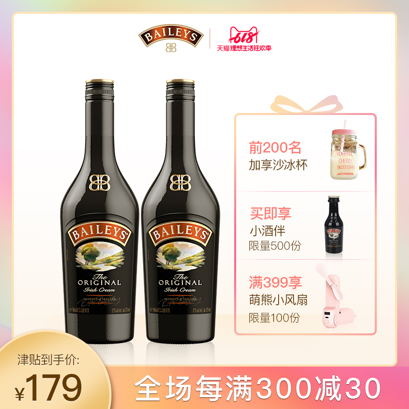 Baileys Original flavor 750ml*2 combination cream baking Preparation Cocktail Liqueur Imported Winein the Liquor , Wine , Liqueur/Liqueur category - from Buy2taobao.com to provide professional Taobao agent buy service
