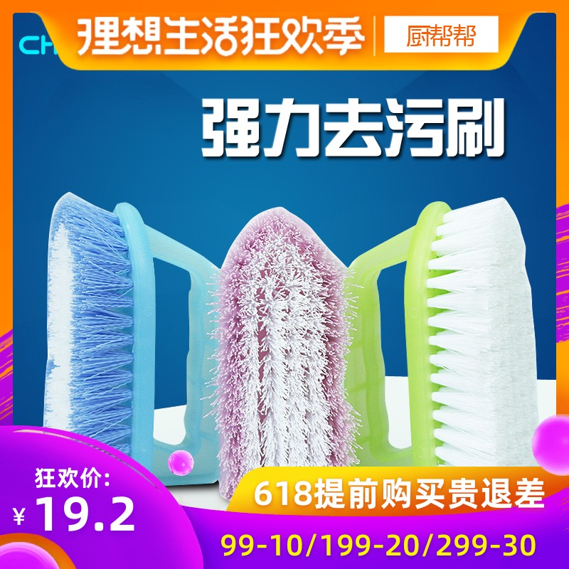 Camellia brush multi-function clean Laundry brush Soft fur Wash Xieshua originality Housework Strength Scrubbing brushin the Family/Personal Cleaning Tools , Housework/Floor cleaning equipment , Brush , Clothes brush category - from Buy2taobao.com to provide professional Taobao agent buy service