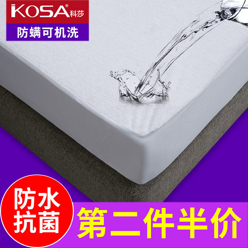 防水床笠单件床套床罩隔尿透气防螨虫席梦思床垫保护套纯棉防尘罩|msdalam kategori seperai dan bantal, dilengkapi - dari Buy2taobao.com untuk memberikan perkhidmatan ejen Taobao profesional membeli