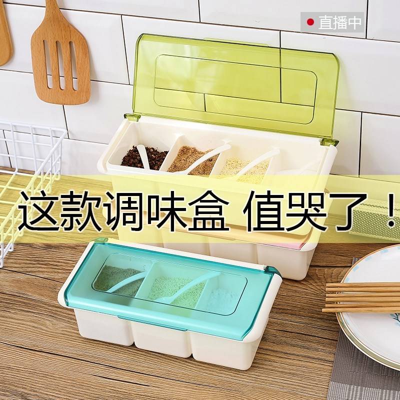 大料香料调料防潮收纳盒分隔家用商用一体组合装储物盒小盒四方在类目 厨房/烹饪用具, 厨用小工具/厨房储物, 储物瓶罐/厨房储物器皿, 调味瓶罐中 - 来自Buy2taobao.com提供专业的淘宝代购服务