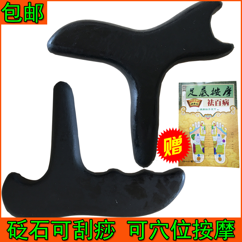 Foot Massage stick Foot Foot Acupuncture stick Stone acupoint Massager Main and collateral channels Dial ribs Foot household Shiatsuin the Personal Care/Health/Massage equipment , Meridian Health Care Equipment , Scrapping film/Board category - from Buy2taobao.com to provide professional Taobao agent buy service