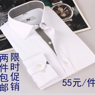  春装雅戈尔授权男士衬衫职业装长袖纯色修身免烫衬衣男 两件包邮