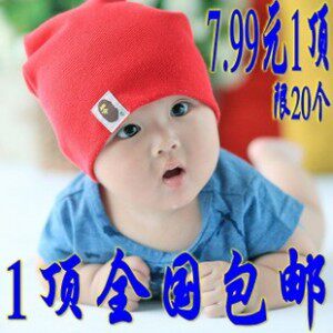 包邮特价韩版潮秋冬款猿人头帽婴儿宝宝新生儿童帽子男童女童棉帽