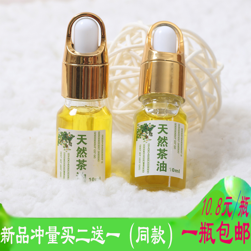 茶油婴儿专用宝宝红屁屁刮痧开光农家茶籽油野生天然茶油护肤外用在类目 尿片/洗护/喂哺/推车床, 宝宝洗浴护肤品, 按摩油中 - 来自Buy2taobao.com提供专业的淘宝代购服务