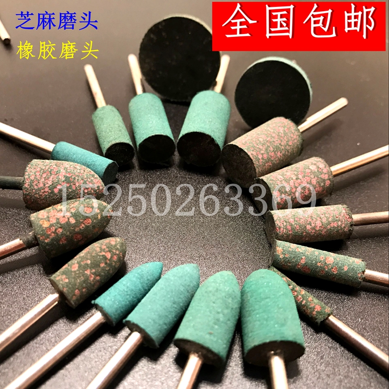 Rubber grinding/Sesame grinding/Polishing grinding/mould Dedicated Polishing grinding Electric mill grinding/Cylinder 3MMin the Hardware/Tool , Mechanical Hardware , Other Machine Hardware (New) category - from Buy2taobao.com to provide professional Taobao agent buy service