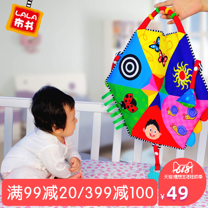 LALABABY/拉拉布书 儿童玩具0-1-3岁宝宝多功能坐垫挂件早教PP垫|ruв категории игрушка/коляска/головоломка/блоки/модель, детей кольцо/ткань играть/успокоить игрушки, Ребенок тканью книга - от Buy2taobao.com для оказания профессиональной услуги покупки агента Taobao