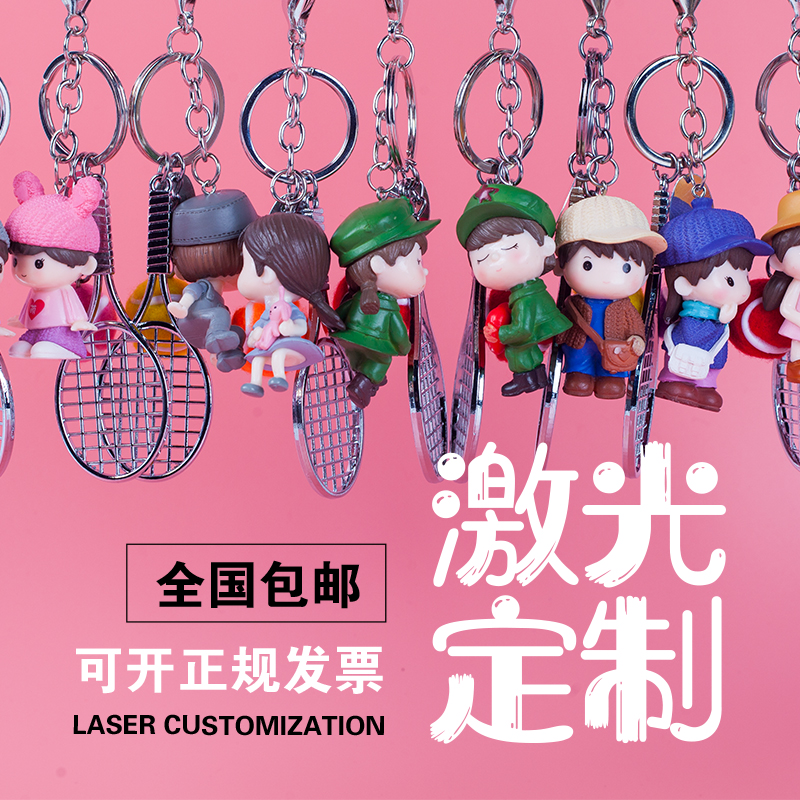Tennis racket Pendant Pendants doll Little gift Keepsake Event Club Team Keepsake quality goodsin the Sports/Yoga/Fitness/Fans supplies , Tennis , Memorial tennis tournament category - from Buy2taobao.com to provide professional Taobao agent buy service