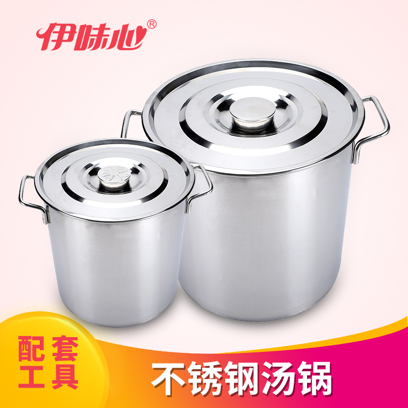 不鏽鋼多用桶帶蓋 加厚湯鍋大容量水桶儲物米桶飯桶圓桶煮水湯鍋在類目 廚房/烹飪用具, 烹飪用具, 鍋具/煲/燒水壺, 湯鍋中 - 來自Buy2taobao.com提供專業的淘寶代購服務