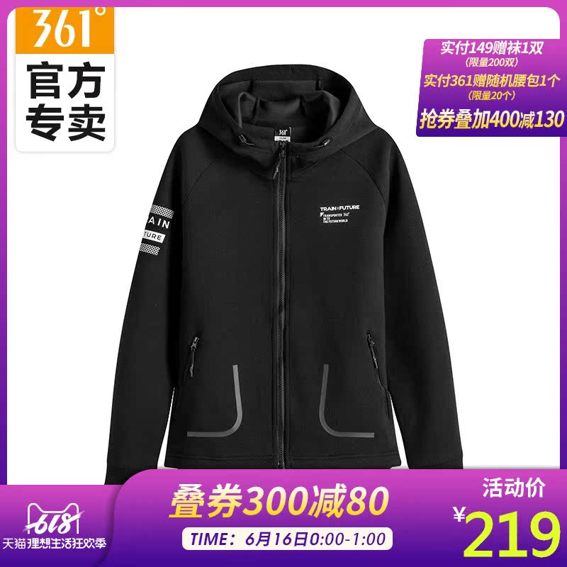 361度女装2019春季新款连帽开襟卫衣361春舒适时尚运动服女|ruв категории спортивный костюм/досуг одежды, спортивный свитер/свитер - от Buy2taobao.com для оказания профессиональной услуги покупки агента Taobao