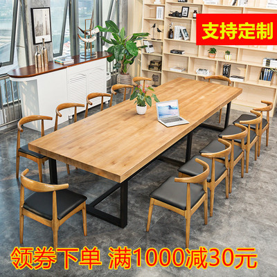 办公家具会议室培训洽谈长桌简约现代工作台loft铁艺桌子实木