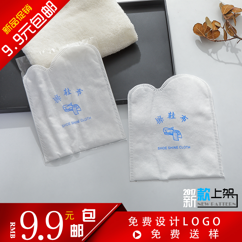 酒店一次性宾馆用品擦鞋纸布 客房擦鞋布纸定做|msdalam kategori rumah harian, kasut bekalan, berus kasut/kasut gosok - dari Buy2taobao.com untuk memberikan perkhidmatan ejen Taobao profesional membeli