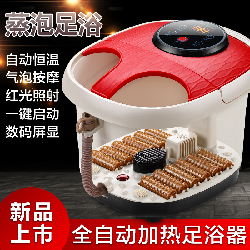 Mel Foot bath fully automatic Electric heating household massage Paojiao bucket Foot Machine heating Footbath Foot Bathin the Personal Care/Health/Massage equipment , Home health care equipment , Foot Bath category - from Buy2taobao.com to provide professional Taobao agent buy service