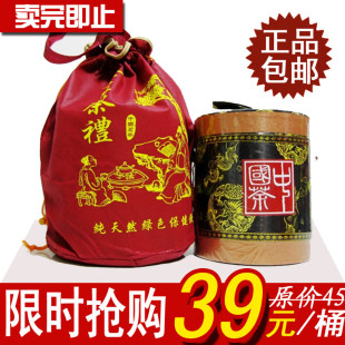  养肝茶 正品桶装 益生茶养生茶清肺茶解酒茶 尤鑫有记养肝茶 包邮