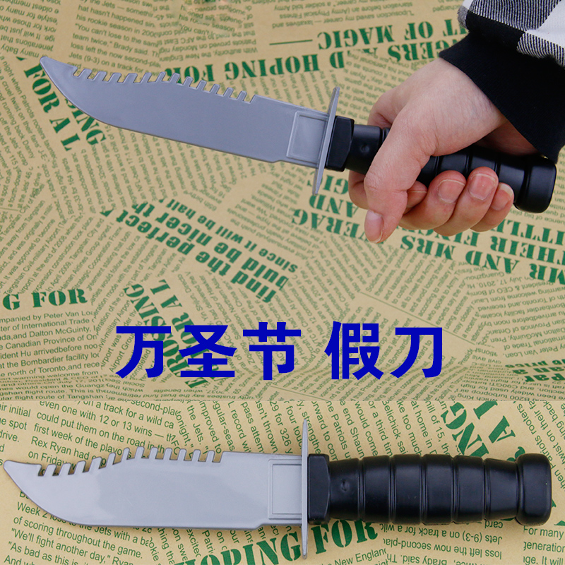 Halloween Props April Fool's Day The whole person Scary prop terror prop lifelike Plasma Vomitingin the Play mode/Anime/Periphery/cos/Board games , Cosplay Apparel/Props/Service , COSPLAY Fitting/Props/Doll clothes category - from Buy2taobao.com to provide professional Taobao agent buy service