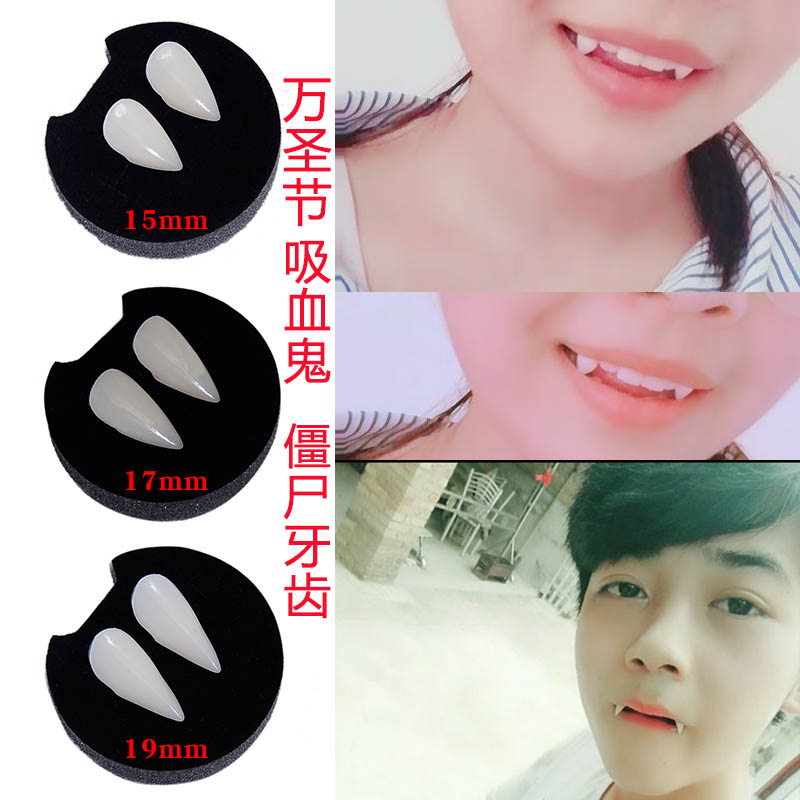 万圣节吸血鬼假牙装饰血浆假血 僵尸假牙套cos道具小虎可爱牙套在类目 模玩/动漫/周边/cos/桌游, Cosplay服饰/道具/服务, COSPLAY配件/道具/人偶服中 - 来自Buy2taobao.com提供专业的淘宝代购服务
