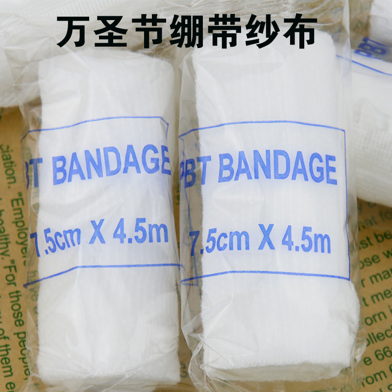 Halloween Halloween Bandage Gauze festival perform Gauze Plasma Gauze Bandage Gauzein the Outdoor/Mountaineer/Camping/Travel Goods , Protect/Life-saving equipment , Emergency Care category - from Buy2taobao.com to provide professional Taobao agent buy service