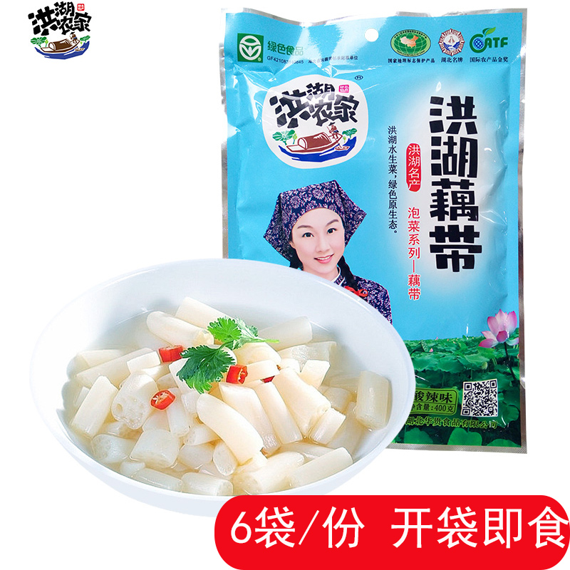 洪湖农家湖北特产洪湖藕带酸辣泡椒藕带小包装藕尖藕芽小莲藕尖在类目 水产肉类/新鲜蔬果/熟食, 腌制蔬菜/泡菜/酱菜/脱水蔬菜, 腌制/泡菜中 - 来自Buy2taobao.com提供专业的淘宝代购服务
