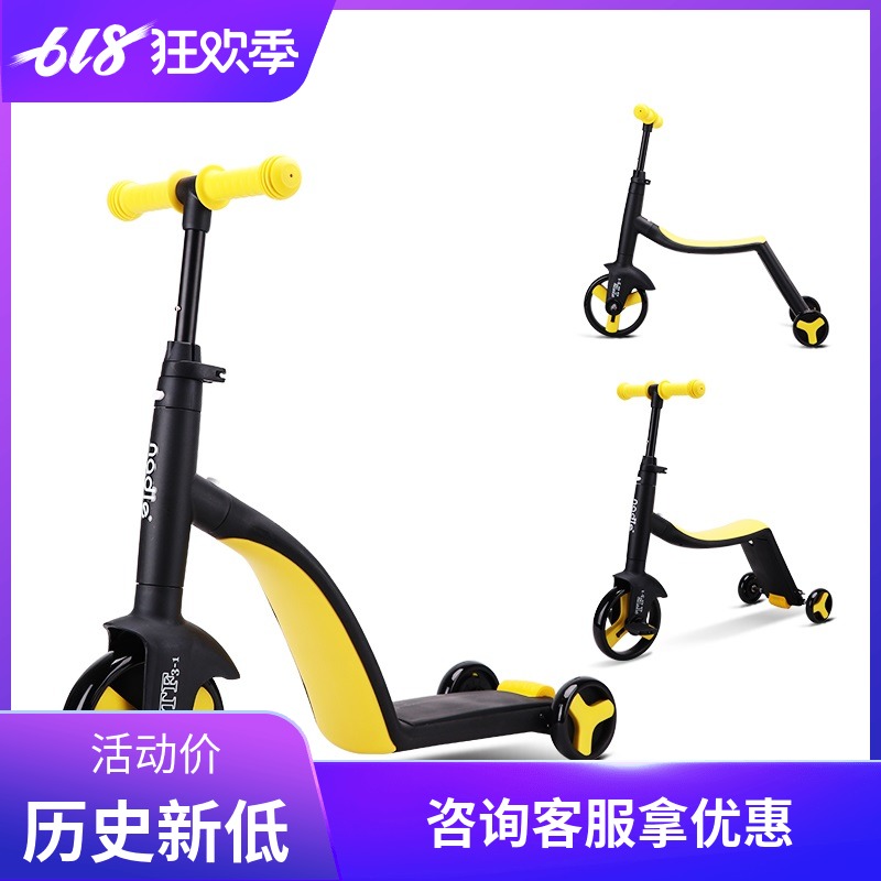 Trill recommend Natto children Triple Scooter Keji baby Balance car Glide Three Yo carin the Toy/Childs/Puzzle/Building block/Model , Childs/Children skating , Scooter category - from Buy2taobao.com to provide professional Taobao agent buy service