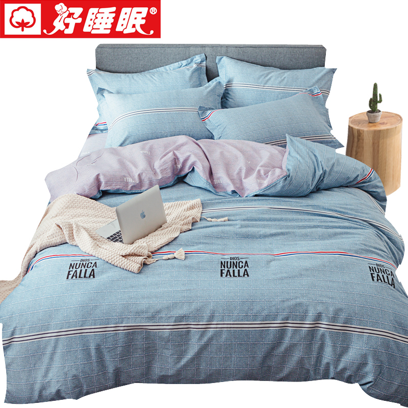 好睡眠全棉被套单件被罩220x240被单纯棉单套宜家双人被面200x230在类目 床上用品, 被套中 - 来自Buy2taobao.com提供专业的淘宝代购服务