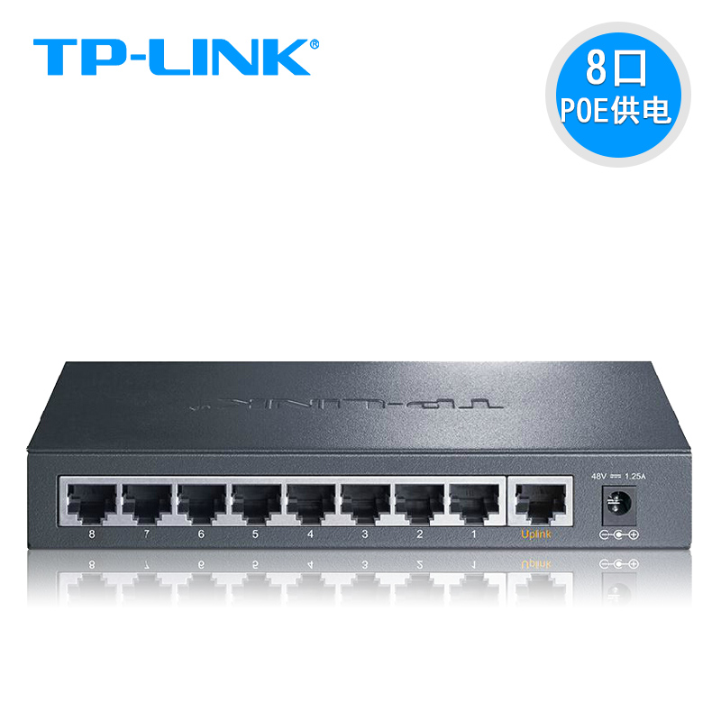 TP-LINK TL-SF1009P 8口全POE供电 9口百兆网络监控标准POE交换机|ruв категории сети оборудование/сети соответствующих, коммутатор - от Buy2taobao.com для оказания профессиональной услуги покупки агента Taobao