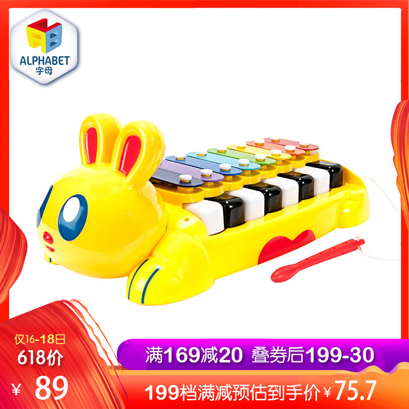 letter animal music Percussion piano baby Knock piano Toys Music box children Beat the piano Toys Friends of Musicin the Toy/Childs/Puzzle/Building block/Model , Musical toy/Children's Musical Instruments , Knock piano category - from Buy2taobao.com to provide professional Taobao agent buy service