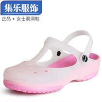 夏季平跟 洞洞鞋 女鞋子凉鞋变色玛丽珍沙滩鞋花园鞋凉拖鞋果冻鞋