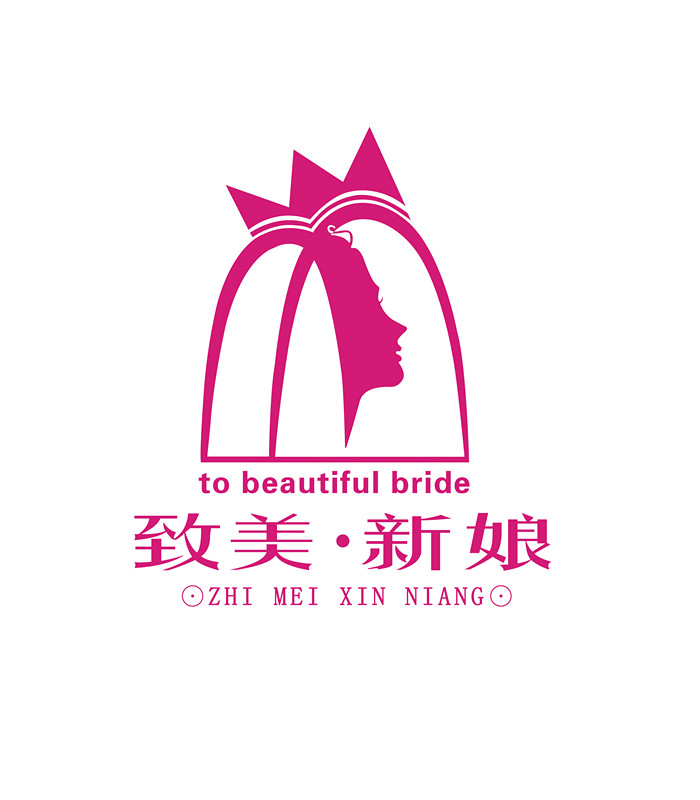 订制专拍 金额多少拍多少份在类目 个性定制/设计服务/DIY, 饰品定制, 其它饰品定制中 - 来自Buy2taobao.com提供专业的淘宝代购服务