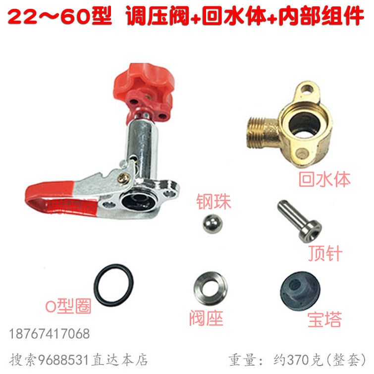 荣盛RS26 600C高压三缸柱塞清洗泵专用调压阀 农用打药喷雾泵配件|msdalam kategori perkakasan/alat, perkakasan elektrik, pam, pam tekanan - dari Buy2taobao.com untuk memberikan perkhidmatan ejen Taobao profesional membeli