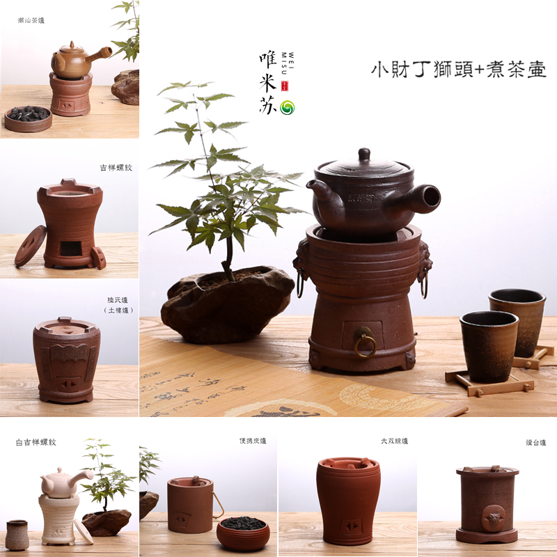 红泥紫砂炭炉酒精炉两用粗陶功夫茶炉木炭橄榄碳炉养生煮茶小火炉在类目 餐饮具, 茶具, 茶道/零配中 - 来自Buy2taobao.com提供专业的淘宝代购服务
