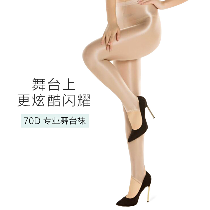 成人芭蕾舞袜70D防勾丝油光舞台舍宾袜空中瑜伽打底连体踩脚裤袜|ruв категории движение/йога/фитнес/фанаты товаров, танец/аэробика/гимнастика, балет, балет аксессуары - от Buy2taobao.com для оказания профессиональной услуги покупки агента Taobao