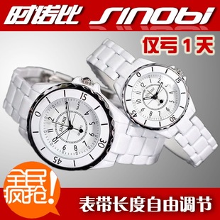  包邮时诺比SINOBI品牌正品陶瓷白色男女士情侣款简约时尚休闲手表
