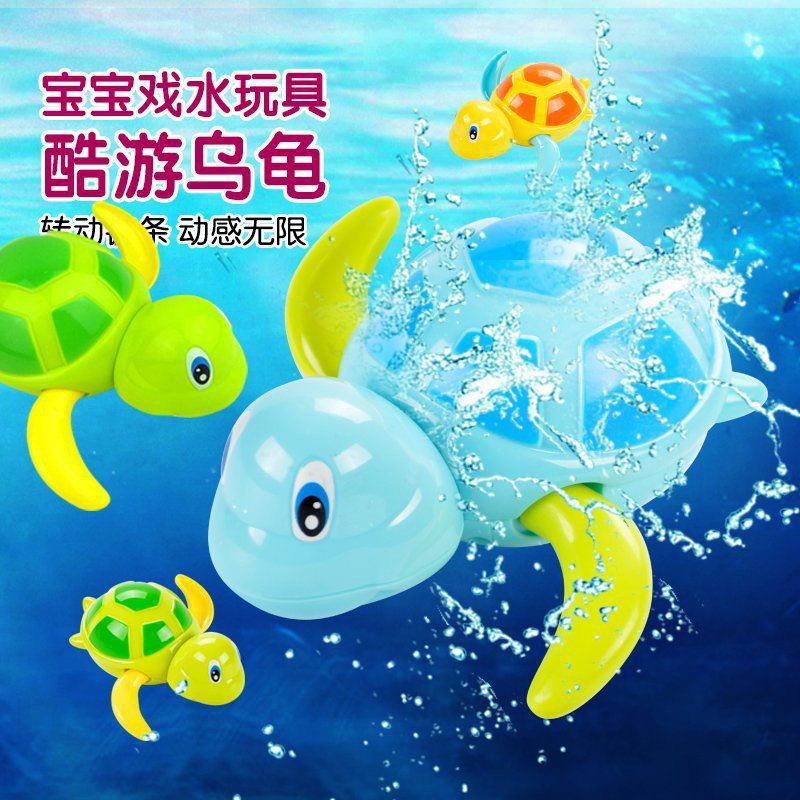 Fast Same item Swimming Little Turtle baby baby take a shower bathtub Bathing Flower sprinkling children Toys boyin the Kitchen/Cooking utensils , Kitchen Gadgets/Kitchen storage , Hand drinkers category - from Buy2taobao.com to provide professional Taobao agent buy service