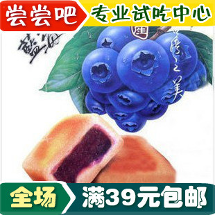  台湾进口零食 金安记蓝莓酥 28g 和凤梨酥一样好吃 台湾特产