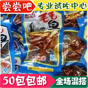  舌尖上的中国湖南特产靖港古镇毛毛鱼仔小鱼干10g比东江鱼辣特价