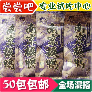  80后经典怀旧零食 步步升 南京板鸭 膨化食品26/30g 全场50包包邮
