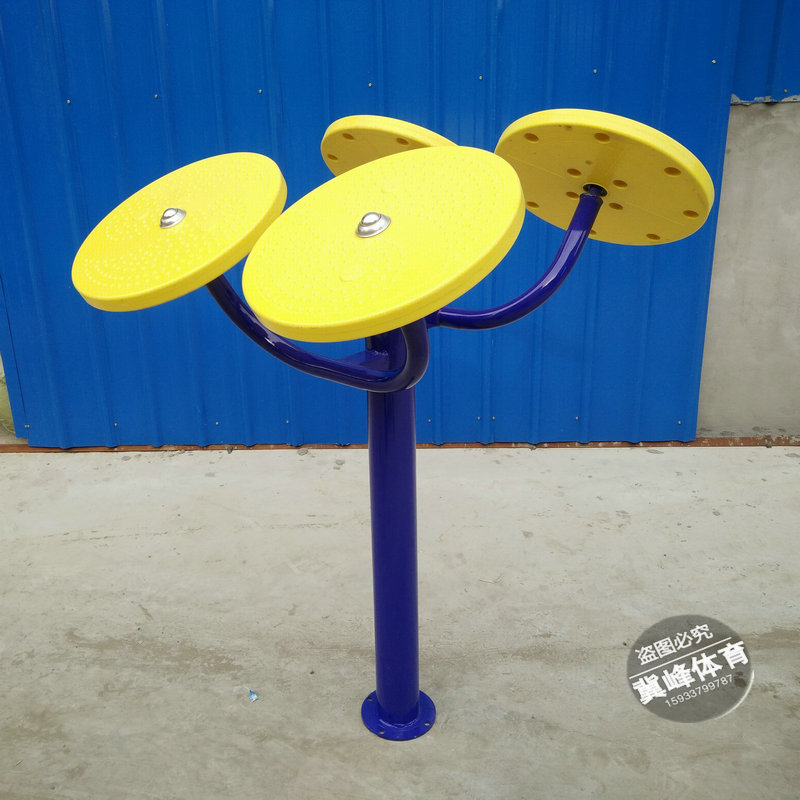 outdoor Outdoor Fitness Equipment Residential quarters Park square Bodybuilding Path motion Facility Tai Chi rub thrusterin the Sports/Yoga/Fitness/Fans supplies , Treadmill/Large fitness equipment , Fitness Path category - from Buy2taobao.com to provide professional Taobao agent buy service