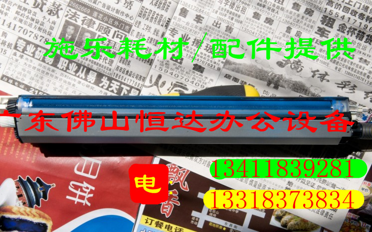 原裝拆機施樂 4400 3300 7855 3370 7600 7780顯影組件 載體帶架在類目 辦公設備/耗材/相關服務, 其它辦公設備配件, 複印機配件中 - 來自Buy2taobao.com提供專業的淘寶代購服務