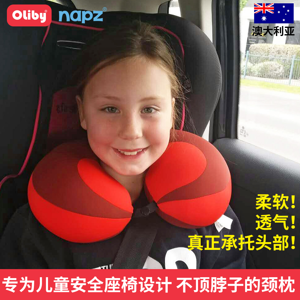 OLiby children security chair Neck Pillow U-shaped pillow Travel Pillow Yield Sleep Artifact protect fixed Headin the Car/Articles/Fitting/Refit , Car Accessories/The jewelry , Headrest category - from Buy2taobao.com to provide professional Taobao agent buy service