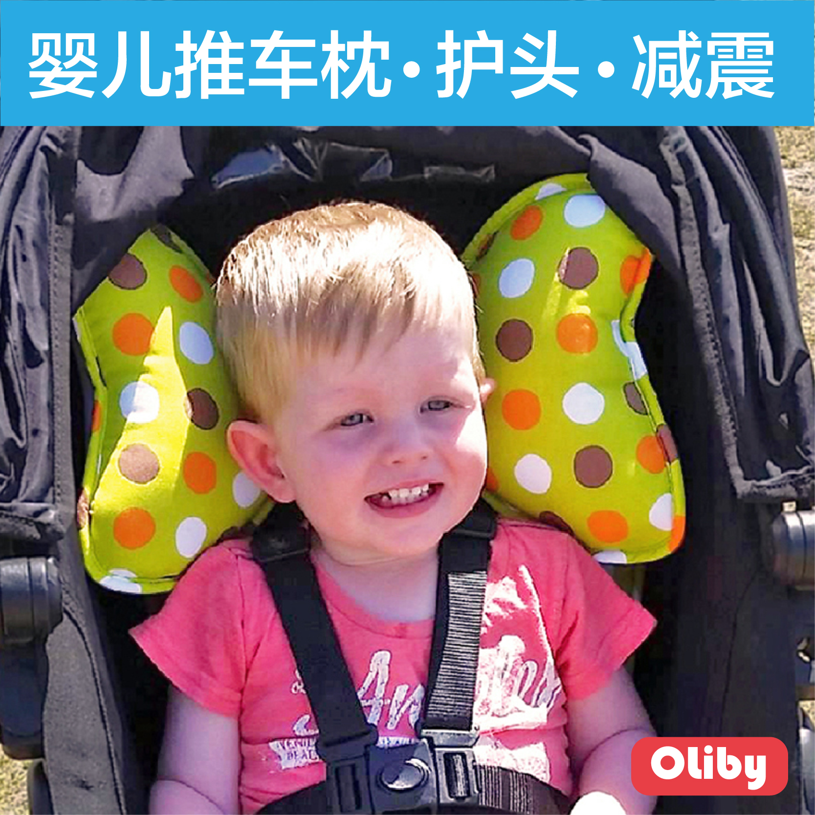 OLiby garden cart pillow Newborn baby Shockproof Neck protection Head protection Sleep Artifact pure cotton currencyin the Diapers/Care/Feeding/Push lathe , Baby Stroller/Walker , Stroller Accessories category - from Buy2taobao.com to provide professional Taobao agent buy service